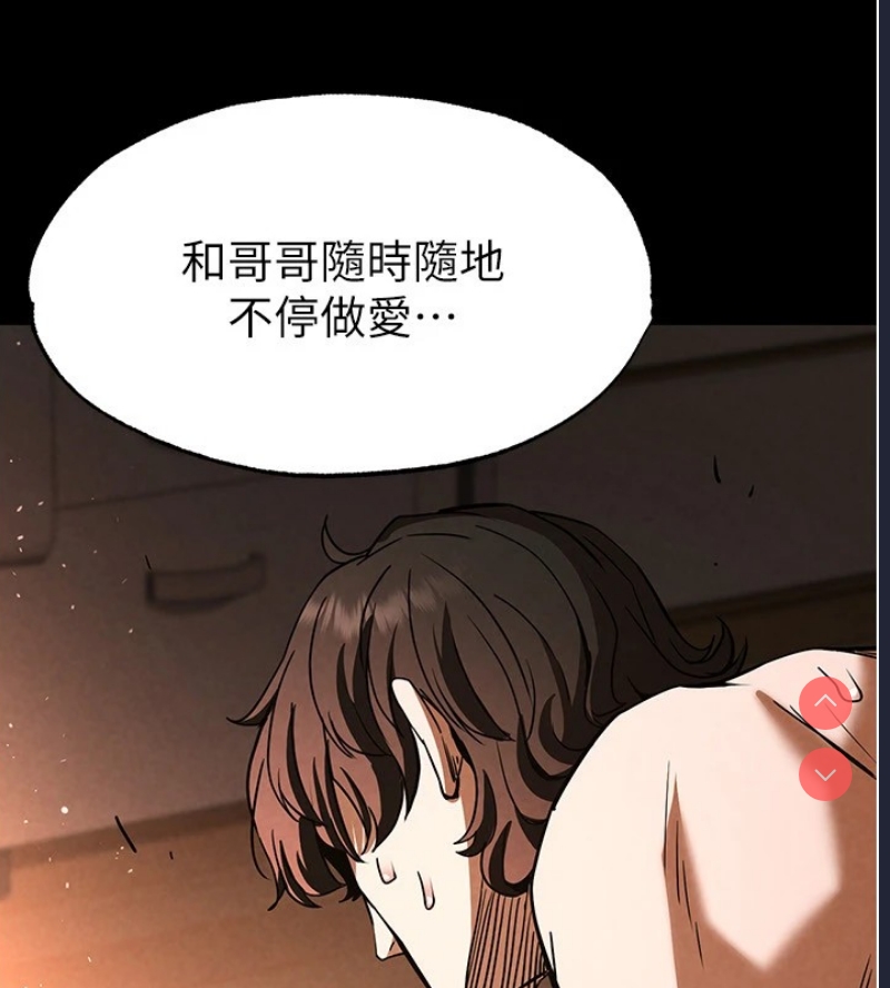 末日鵰堡