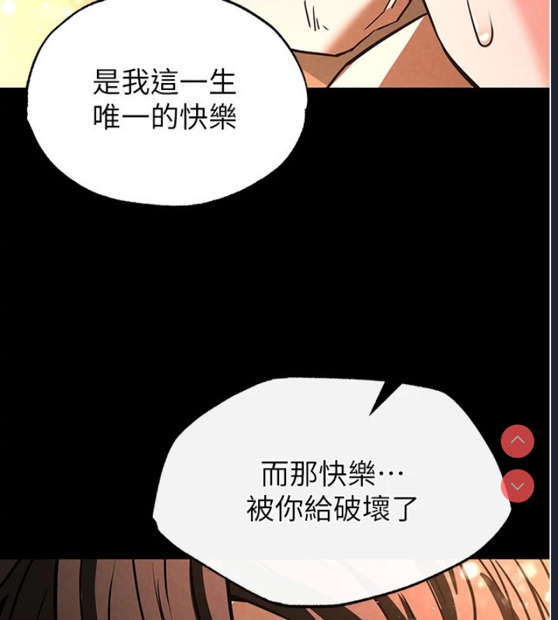 末日鵰堡