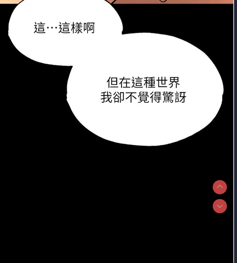 末日鵰堡