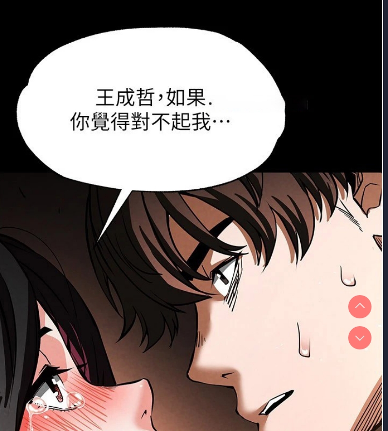末日鵰堡