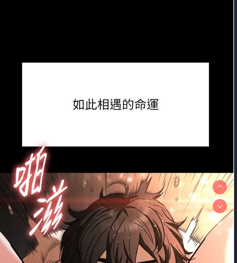 末日鵰堡