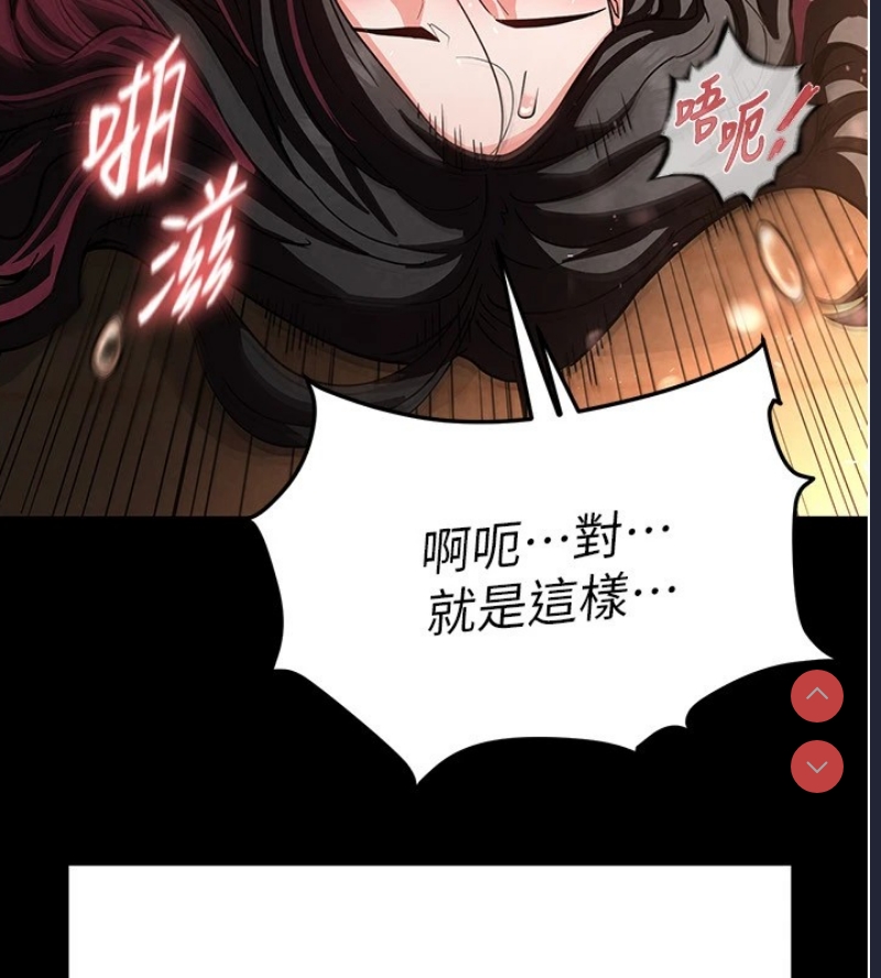 末日鵰堡