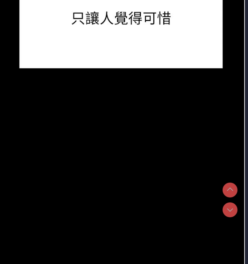 末日鵰堡