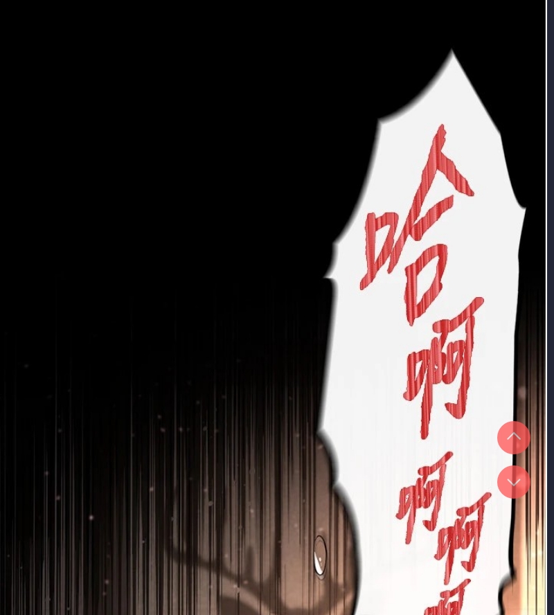末日鵰堡