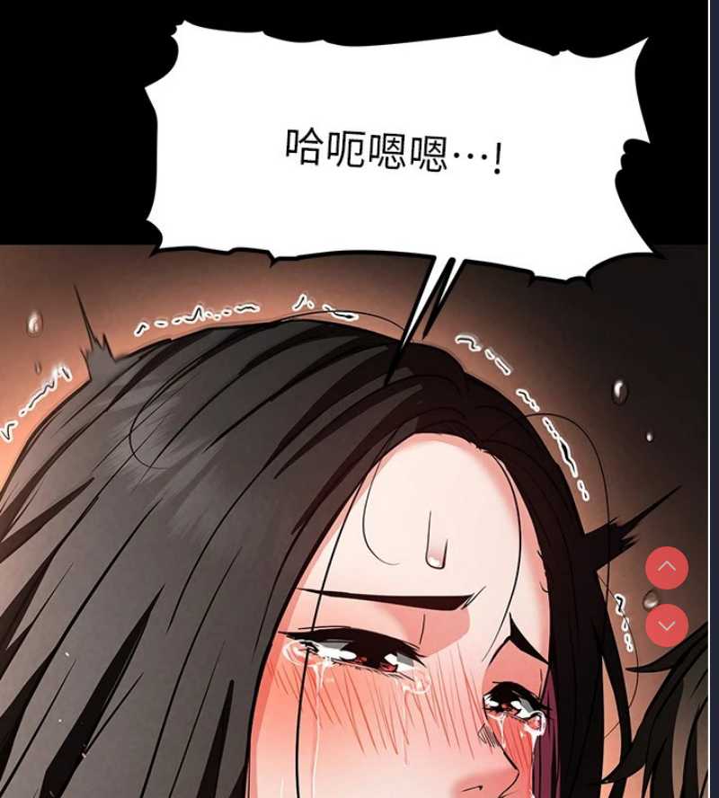 末日鵰堡