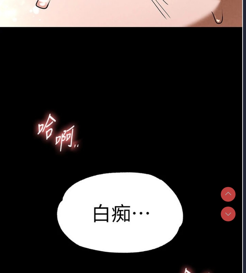 末日鵰堡