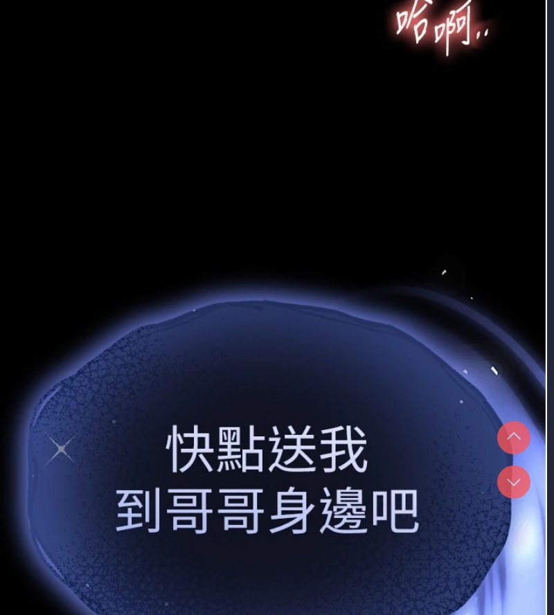 末日鵰堡