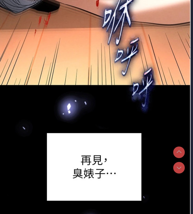 末日鵰堡