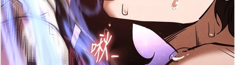 末日鵰堡