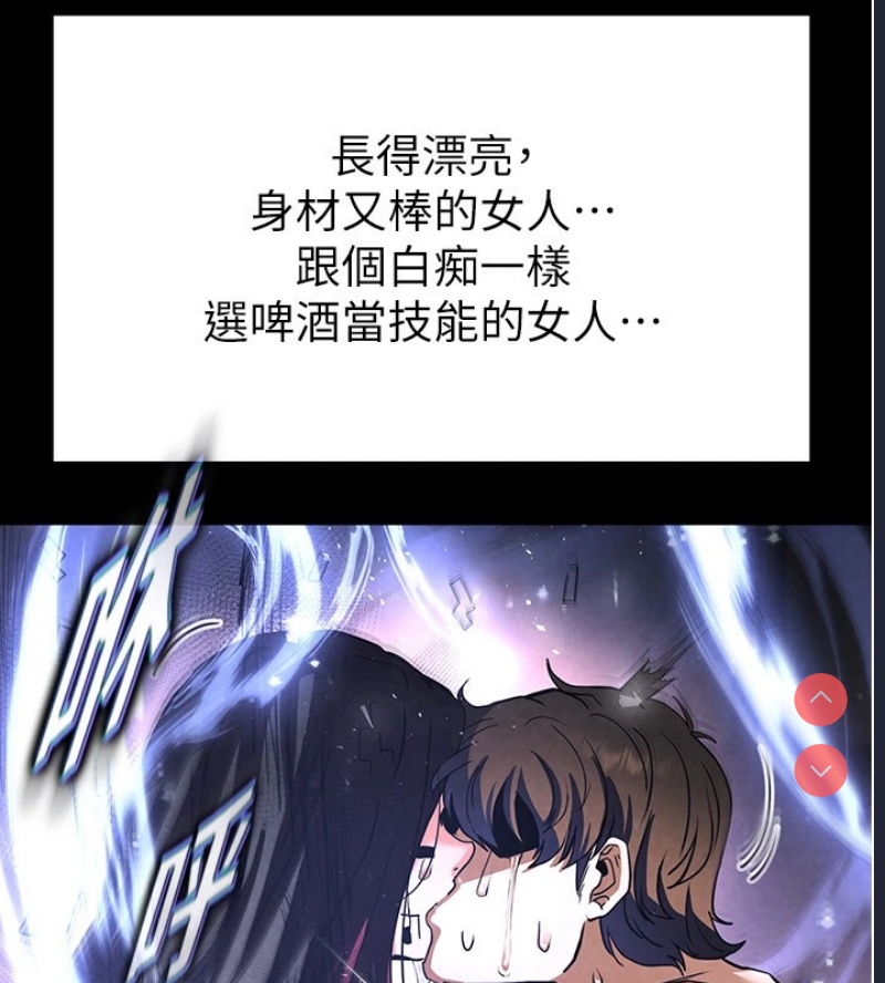 末日鵰堡