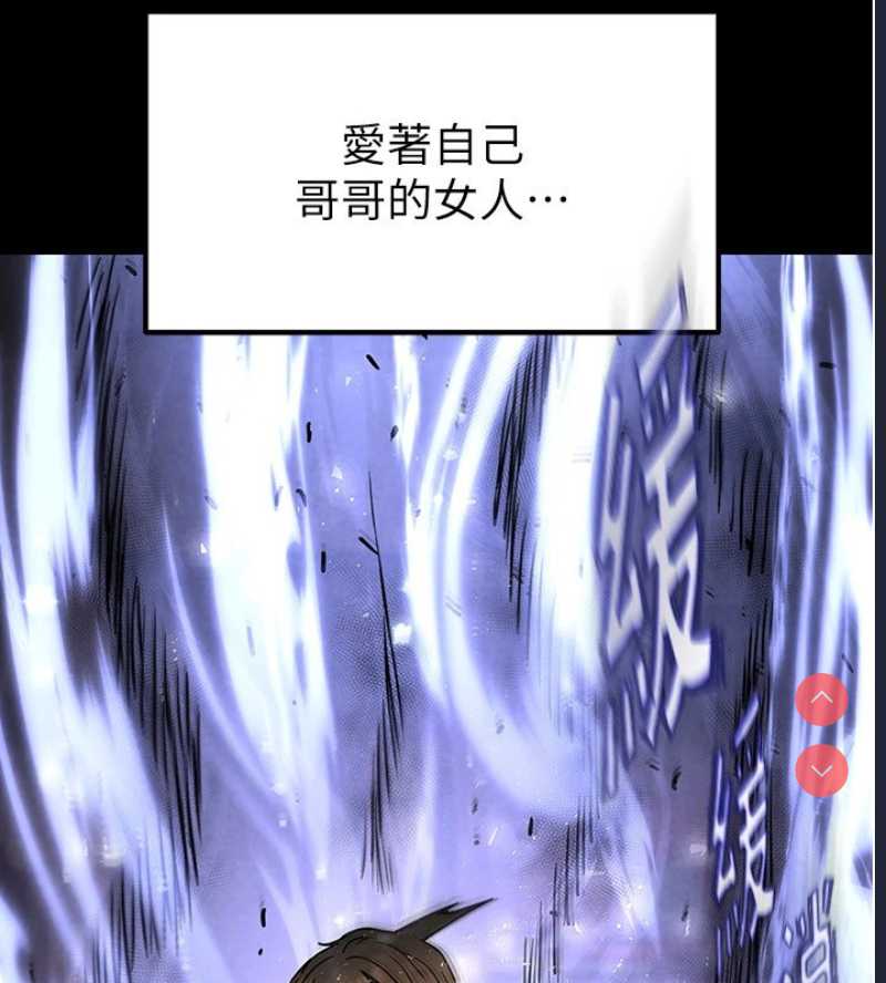 末日鵰堡