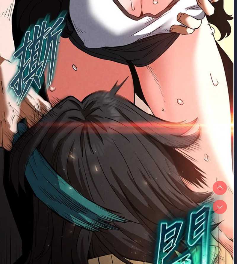 末日鵰堡