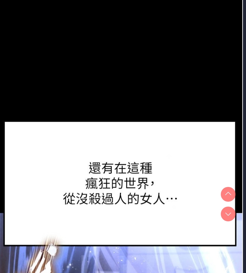 末日鵰堡