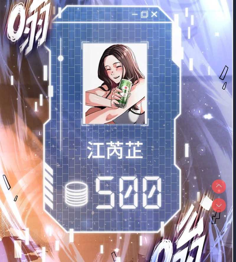 末日鵰堡