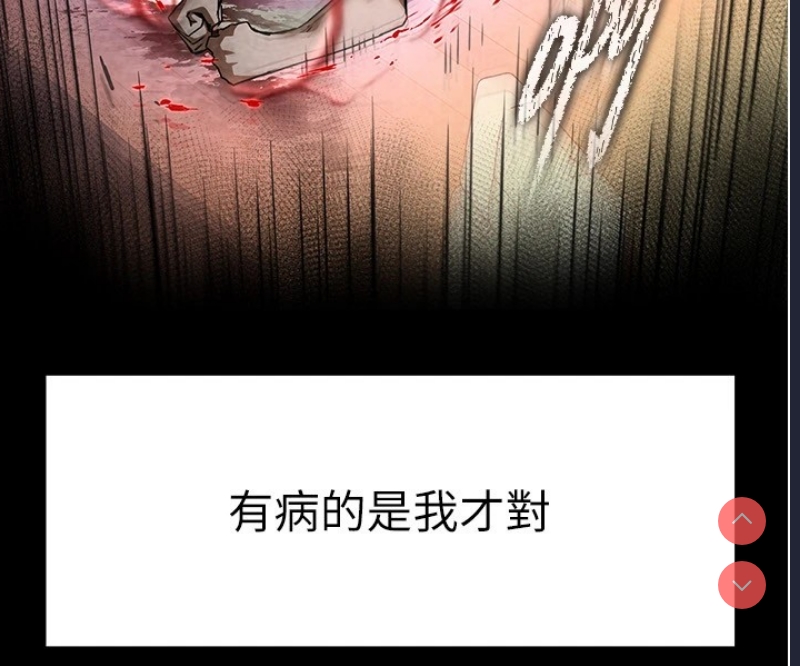 末日鵰堡