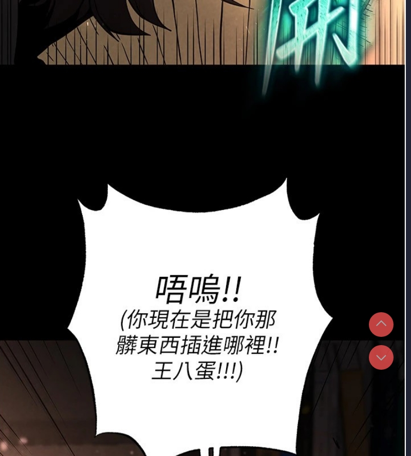 末日鵰堡