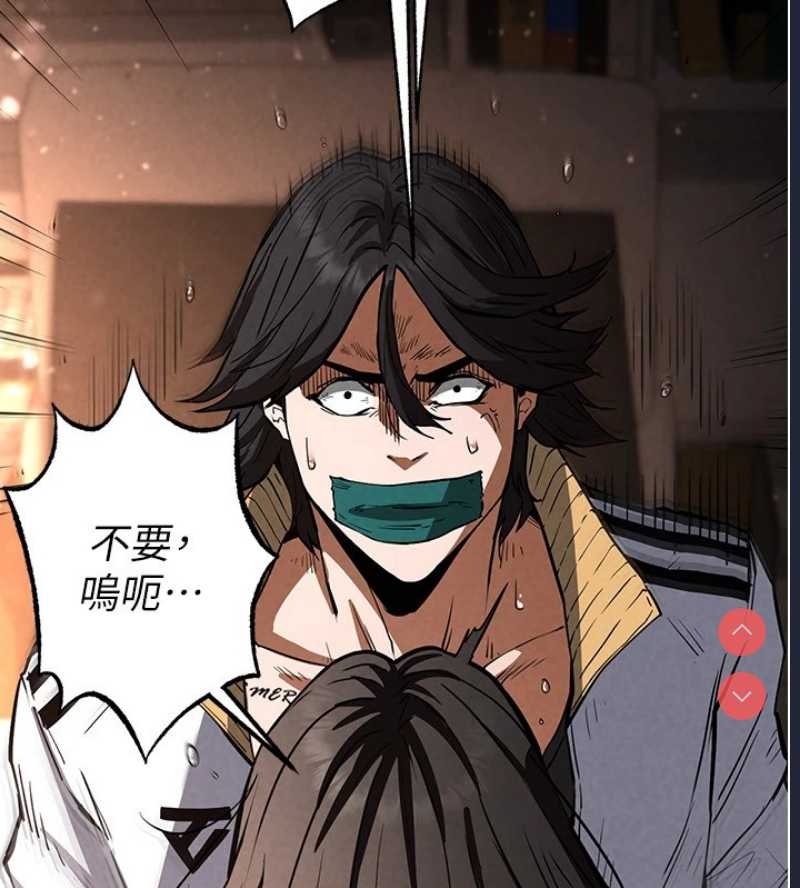 末日鵰堡