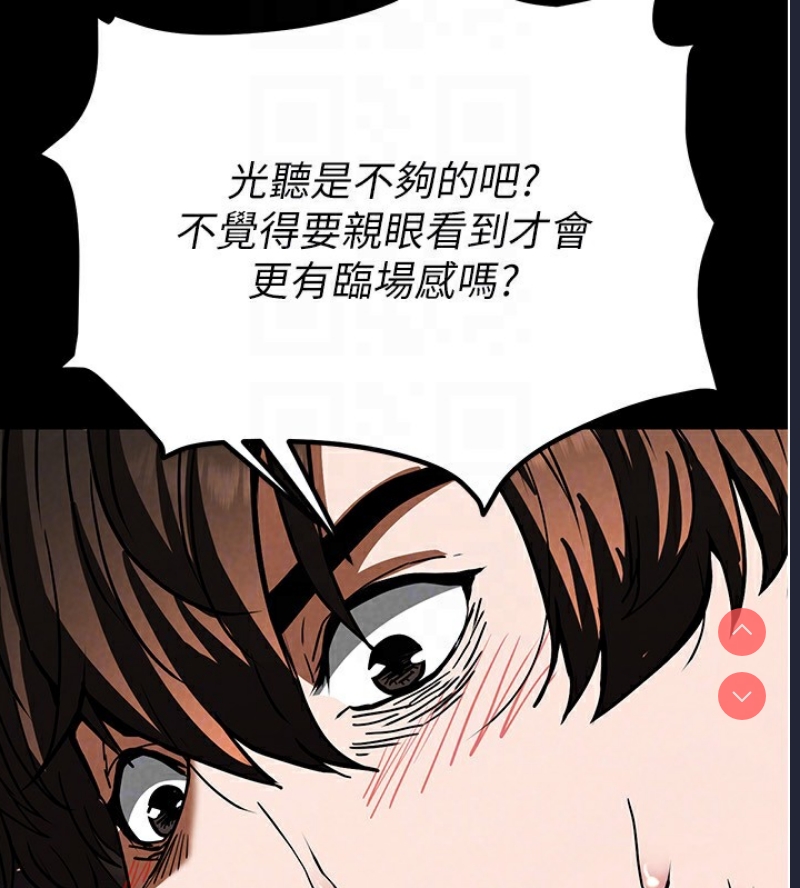 末日鵰堡