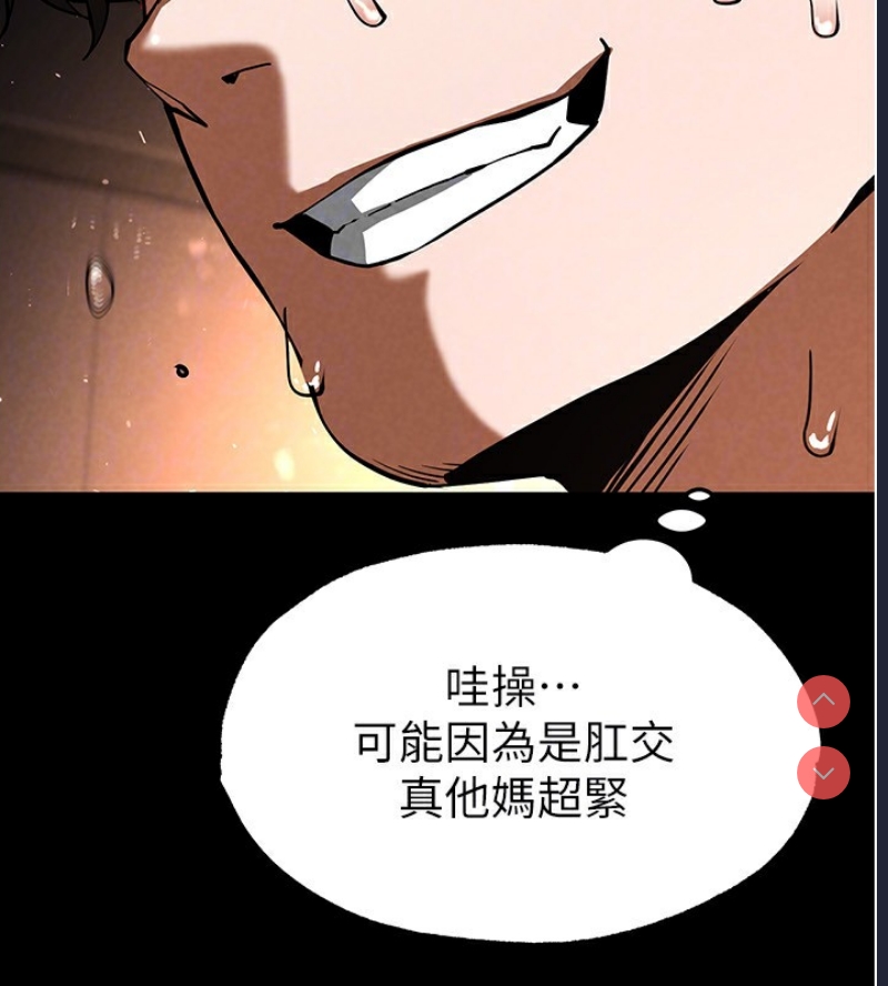 末日鵰堡