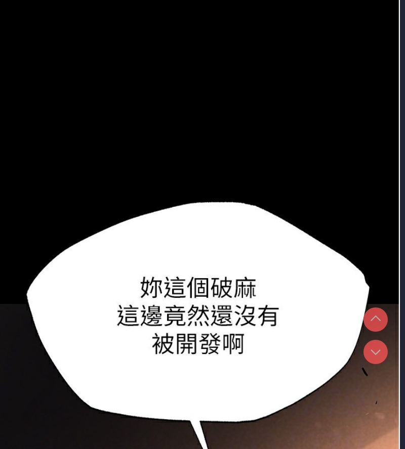 末日鵰堡