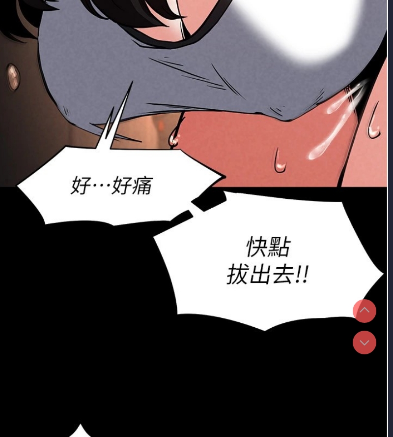 末日鵰堡