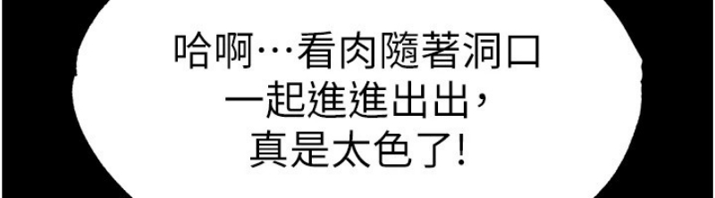 末日鵰堡