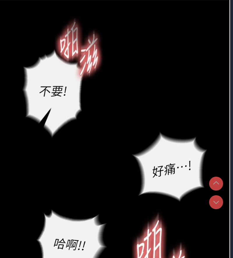 末日鵰堡