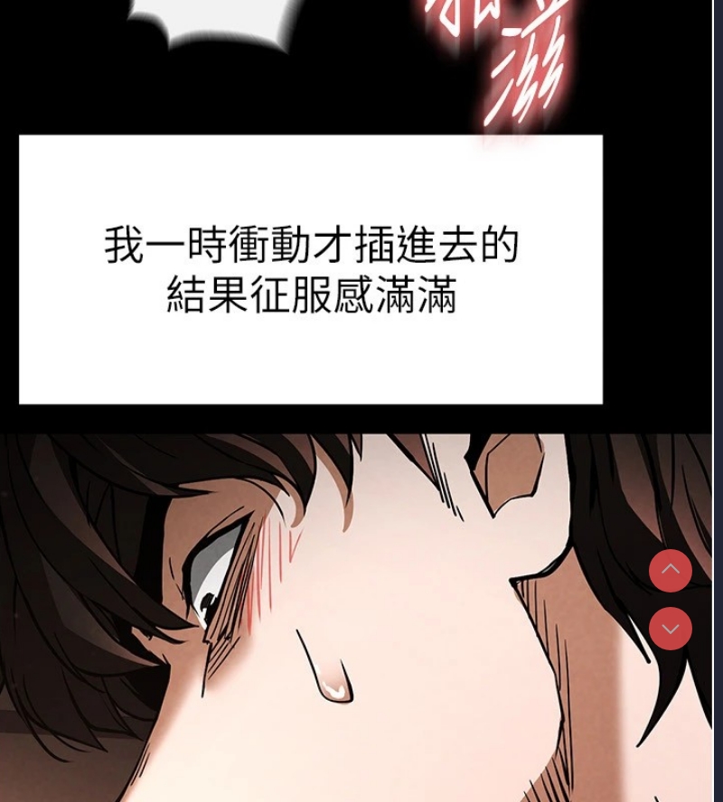末日鵰堡
