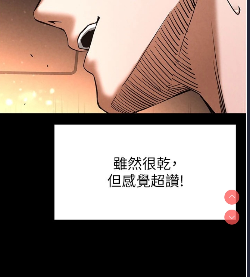 末日鵰堡