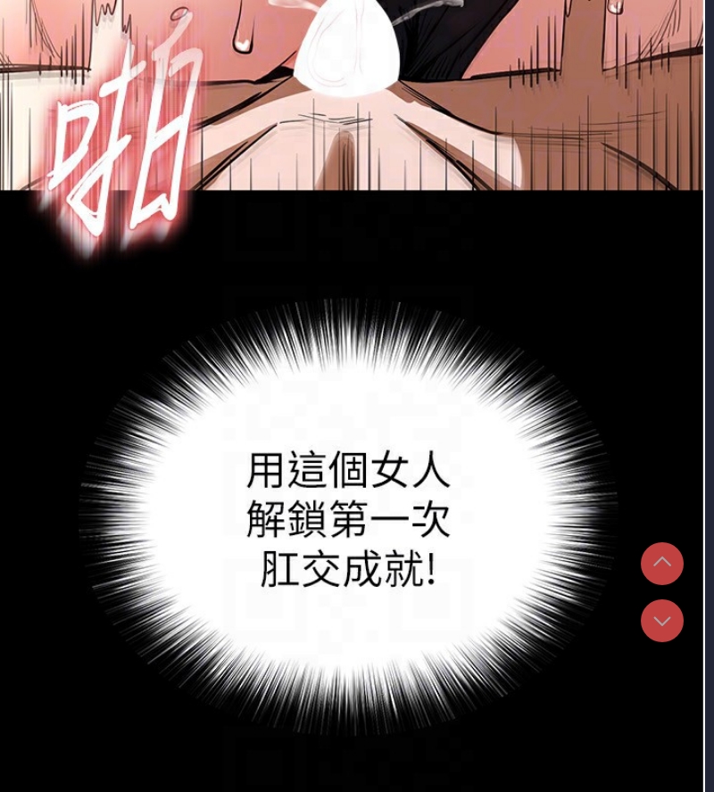 末日鵰堡