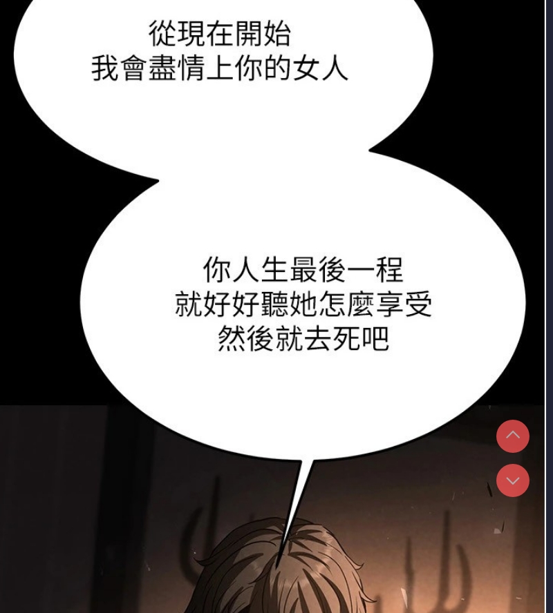 末日鵰堡