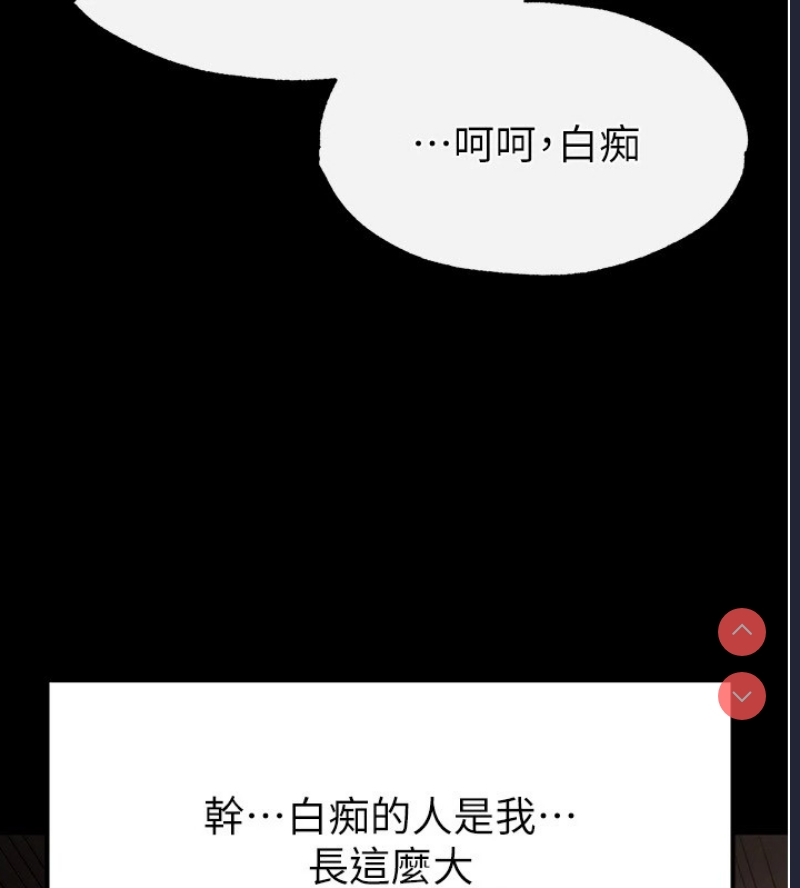 末日鵰堡