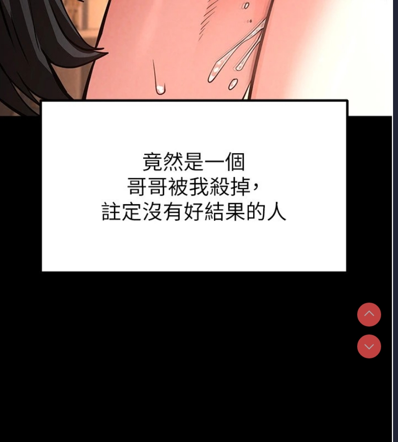末日鵰堡