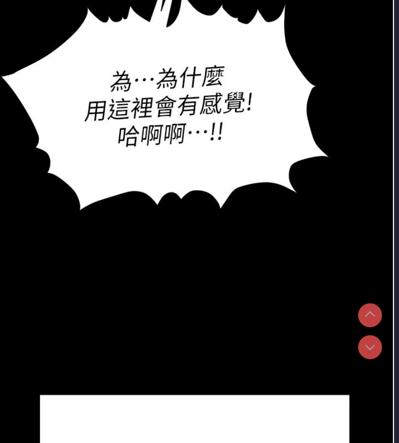末日鵰堡