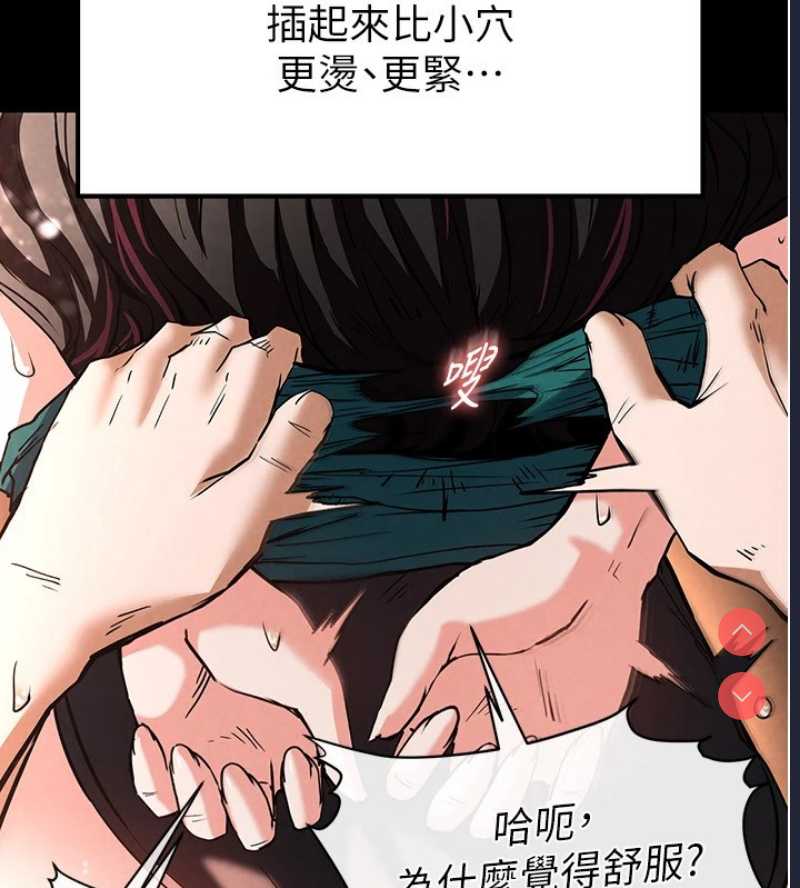末日鵰堡