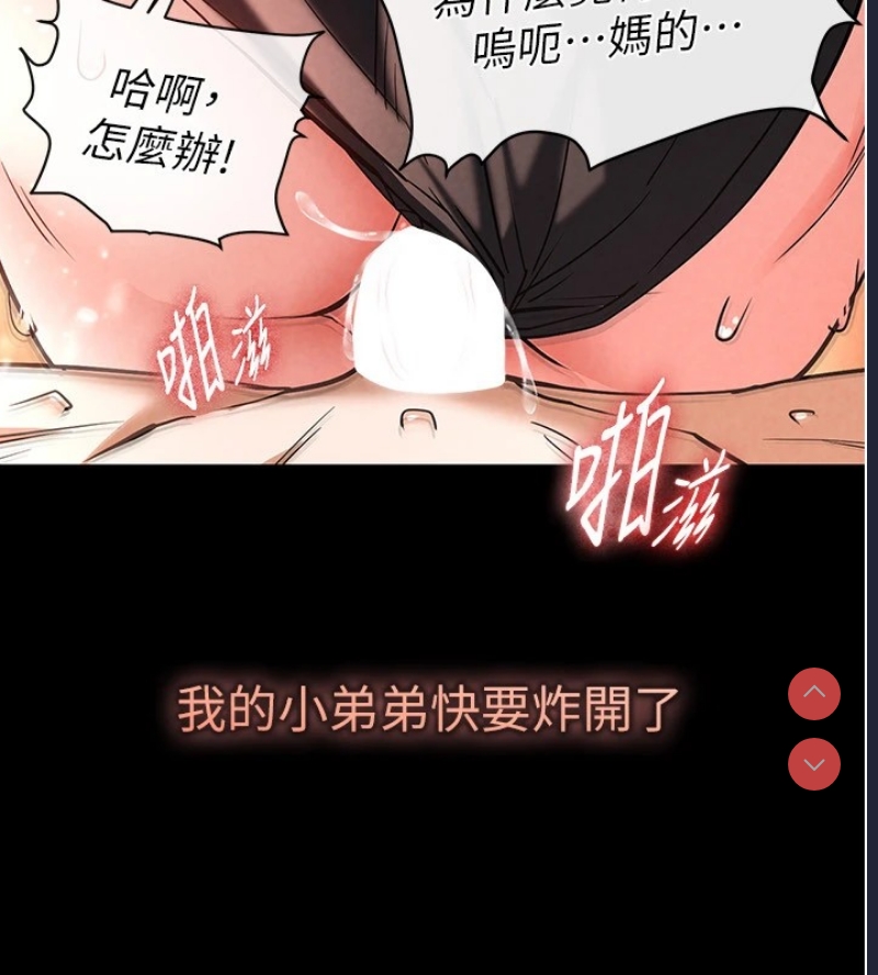 末日鵰堡