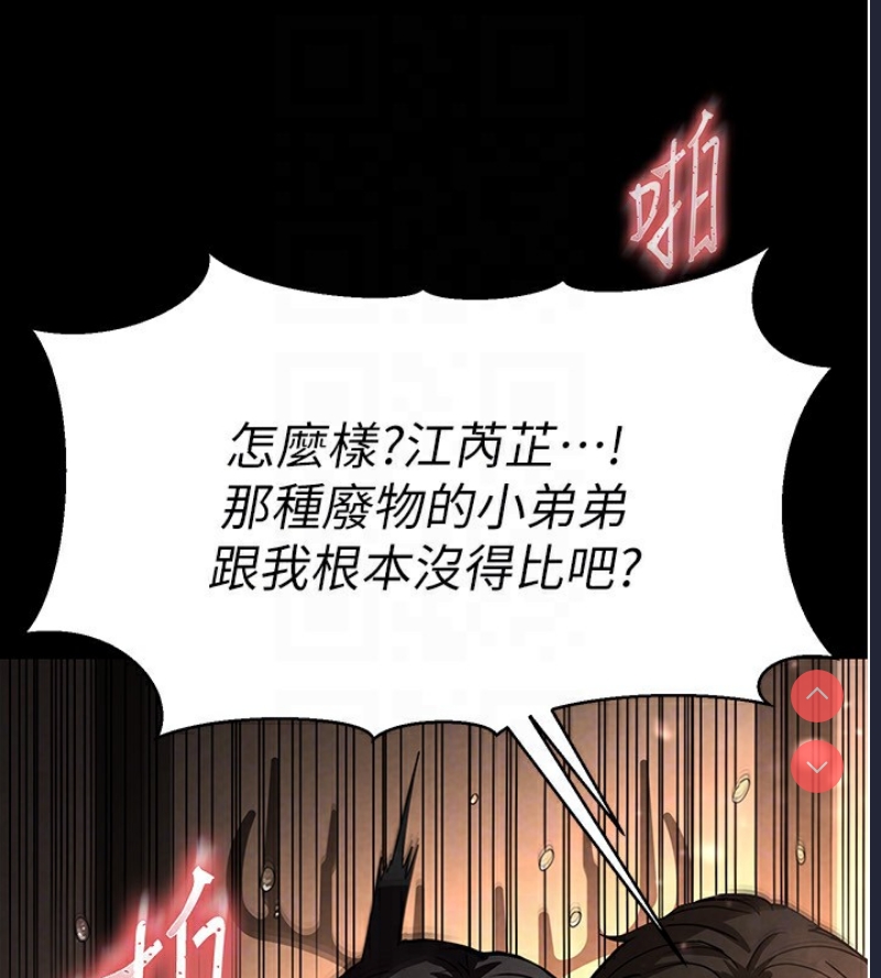 末日鵰堡