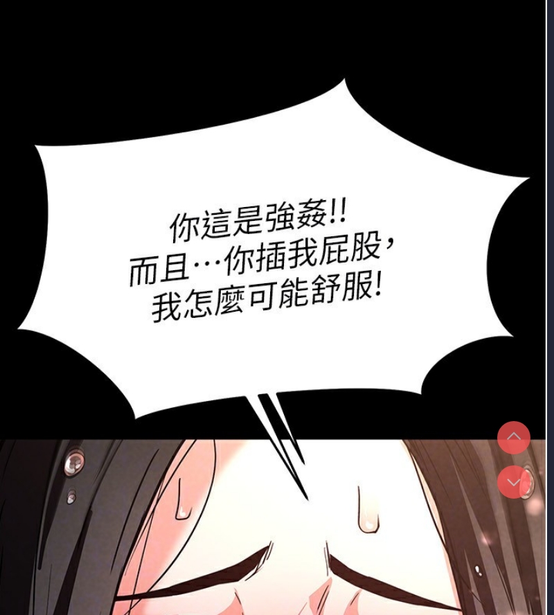 末日鵰堡