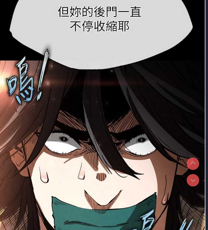 末日鵰堡