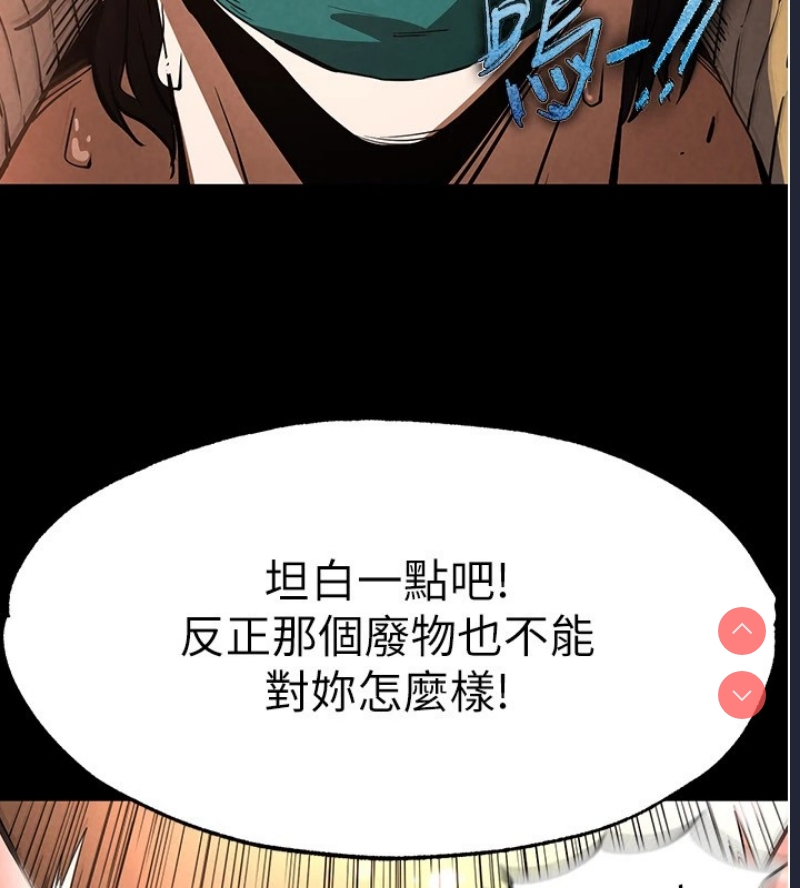末日鵰堡