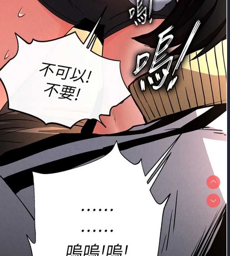 末日鵰堡