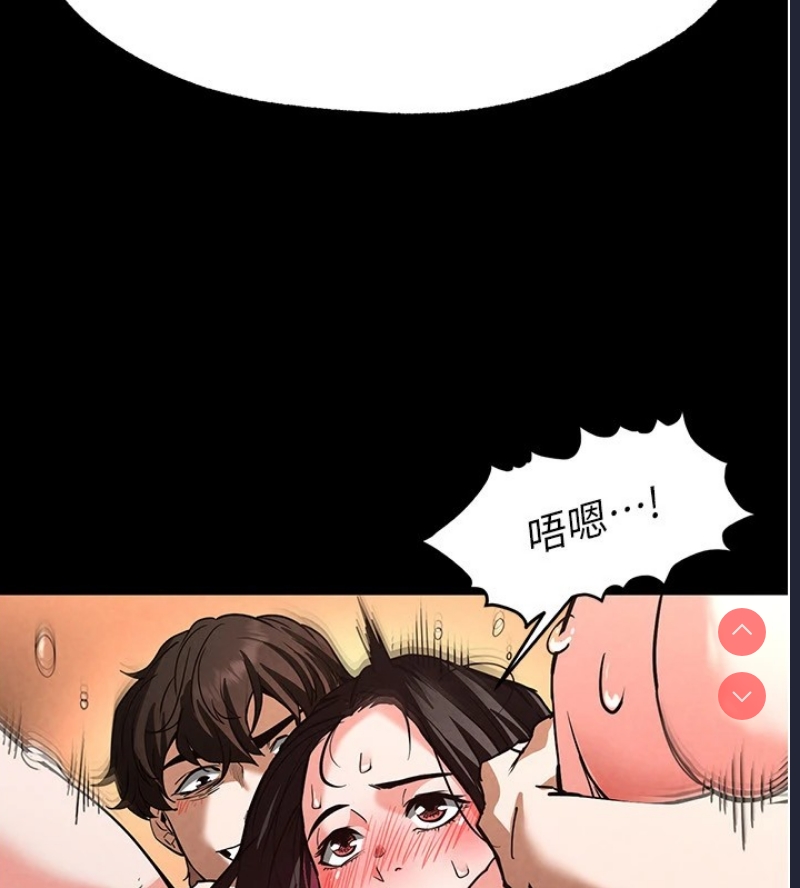 末日鵰堡