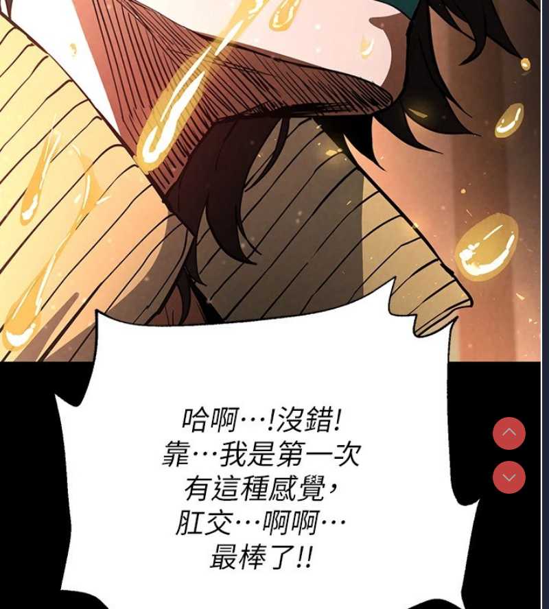 末日鵰堡