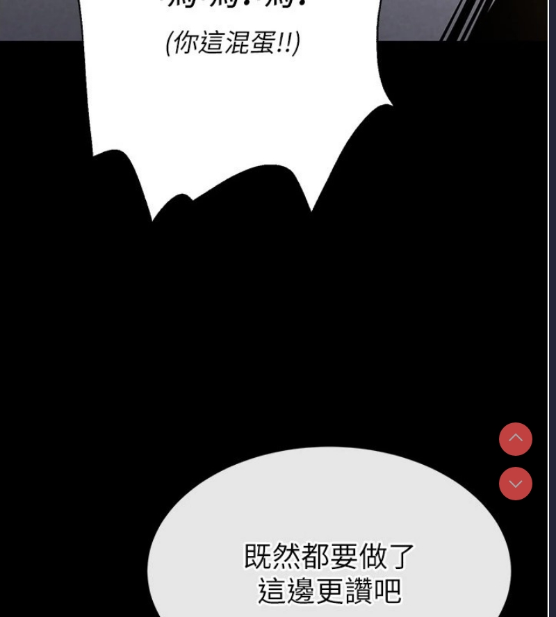 末日鵰堡