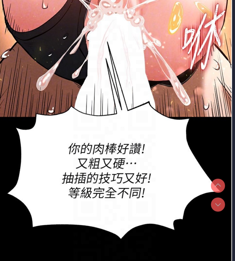 末日鵰堡