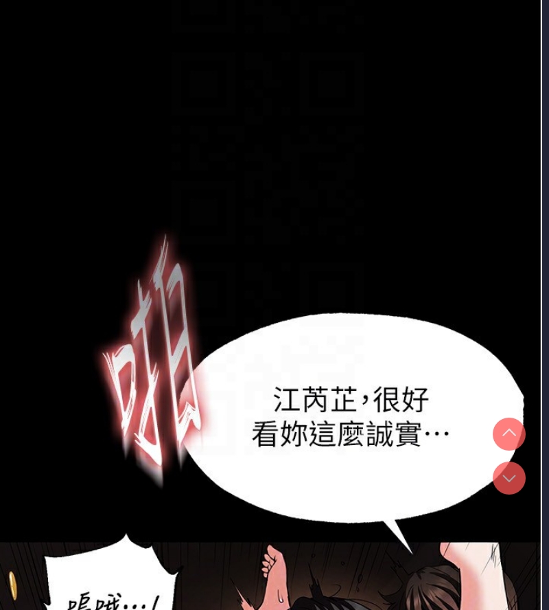 末日鵰堡