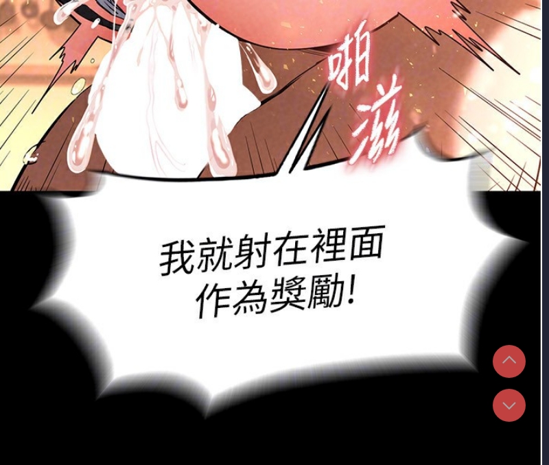末日鵰堡