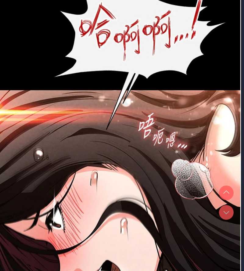末日鵰堡