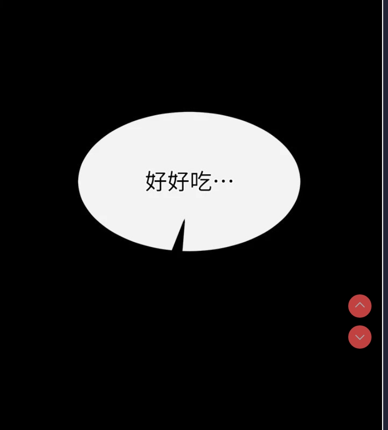 末日鵰堡