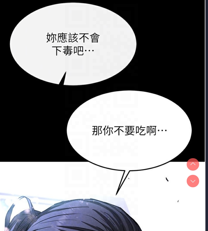 末日鵰堡